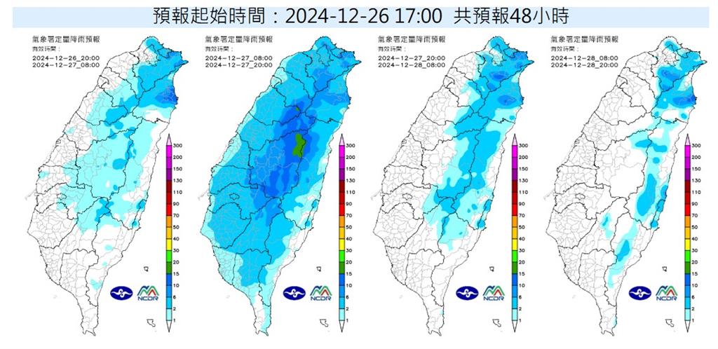 「超強冷氣團發威」全台急凍倒數!專家曝「這2天」低溫恐下探8度