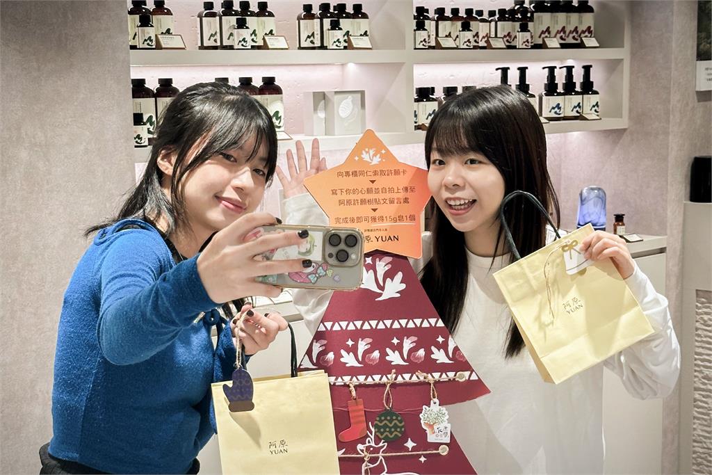 阿原YUAN推出聖誕許願樹活動 攜手成真咖啡讓心願成真