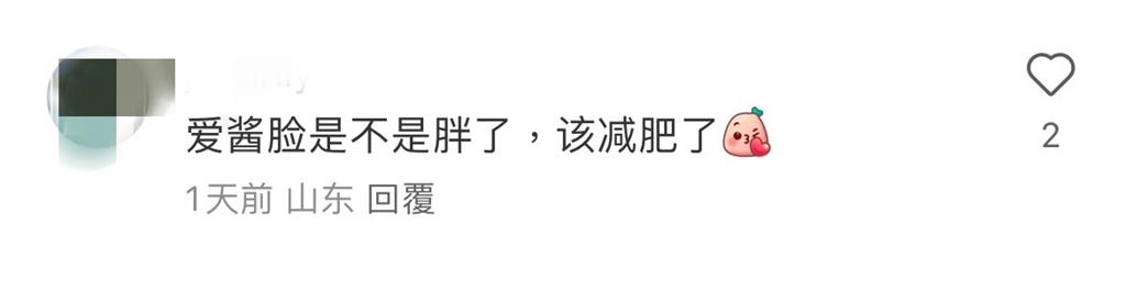 福原愛轉戰中國「這1行」放大招？最新近況流出…網狠批：該減肥了