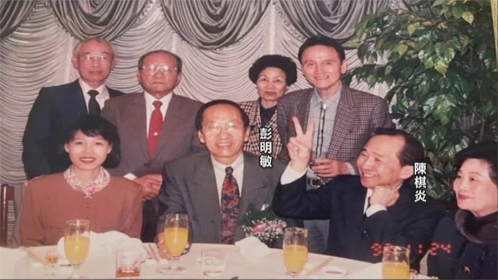 彭明敏與陳時中父親 同為「法學三劍客」