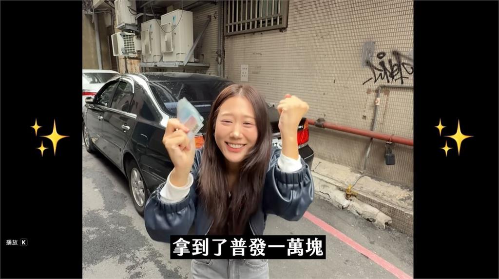 領到普發一萬!韓籍百萬網紅 梨泰願買廣告播放"宣傳台MV"