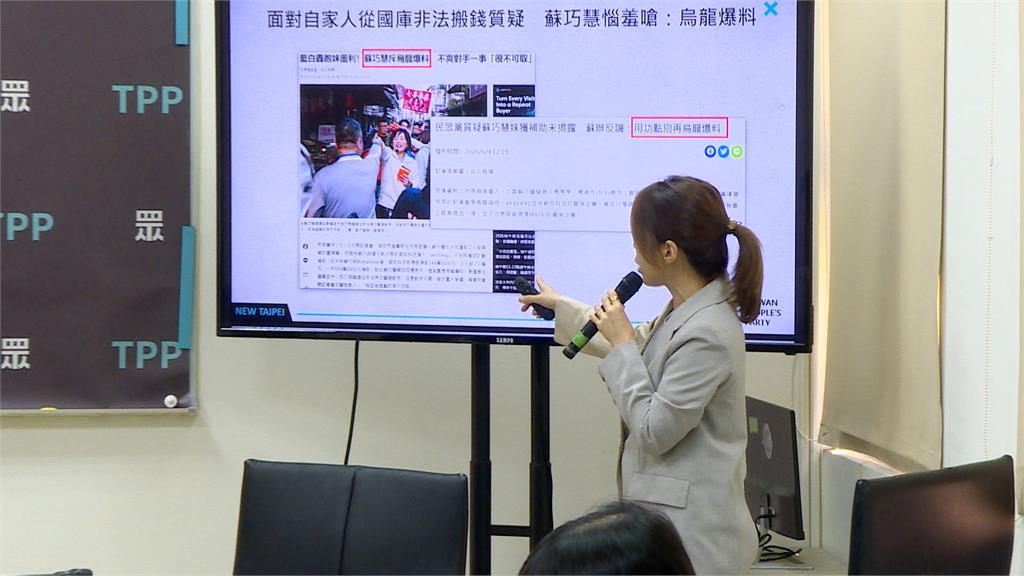 快新聞／葛如鈞被白營害慘了！他驚覺「隱匿持股被抓包」：恐先噴120萬