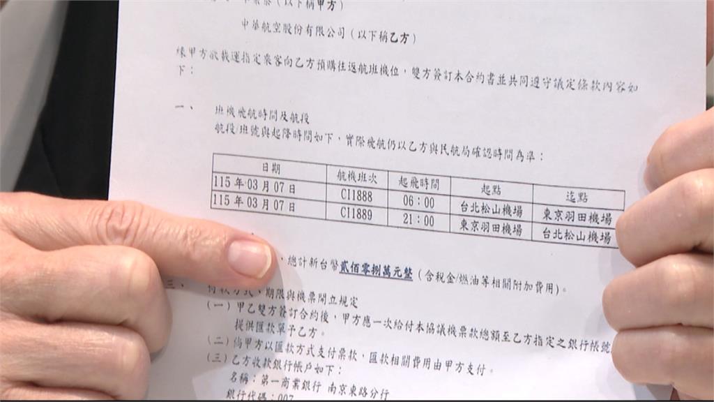 卓榮泰公開「赴日自費單據」！美國台灣觀測站轟「藍白不做事立委」：在扯後腿