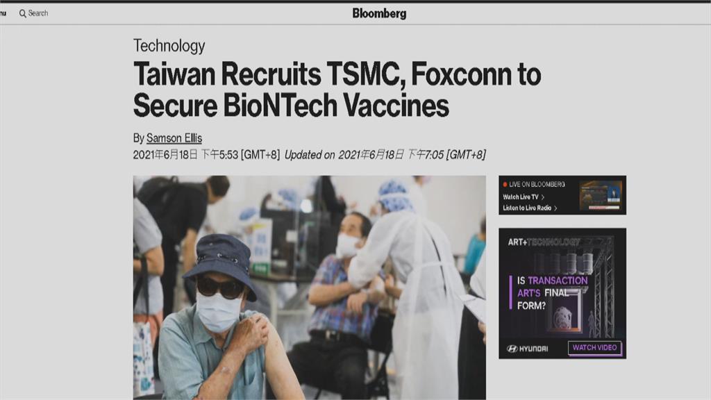 高虹安爆BNT簽約過程 羅秉成「一個要求」讓兩企業炸鍋