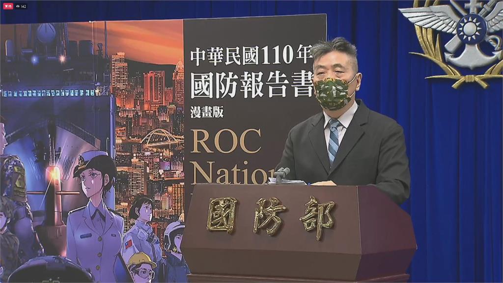 國防報告書揭露中國軍費暴增! 對我國施壓手段更多元
