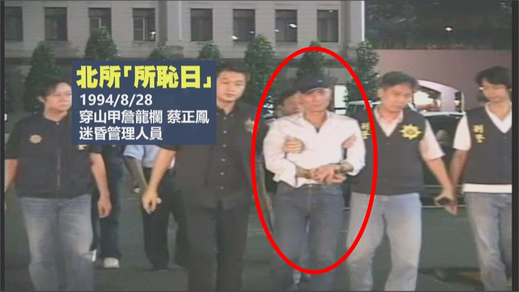 坐牢51年、成功越獄8次「徐開喜驚傳落網」！出庭作證「1原因」身分被抓包當場遭逮