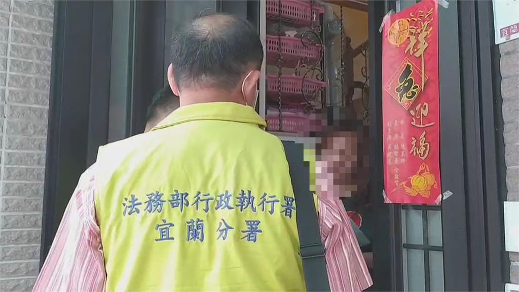 宜蘭女積欠22萬罰鍰置之不理 遭執行官上門查封車輛才肯繳