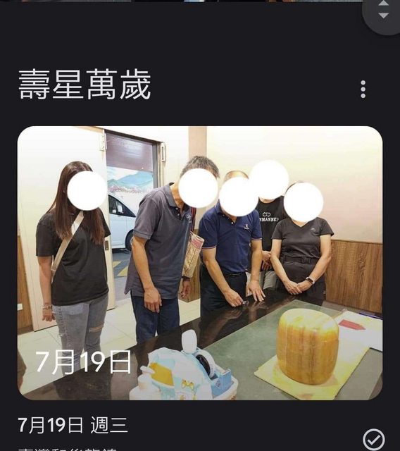 Google 相簿搞砸了!阿公骨灰罈誤當「1物」! 網友哭笑不得