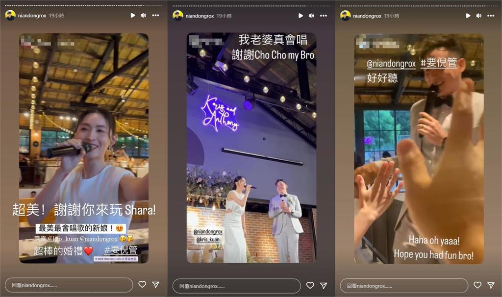 倪安東、管罄完婚「浪漫場面曝光」！昔陷感情風波「背後真相」大揭密