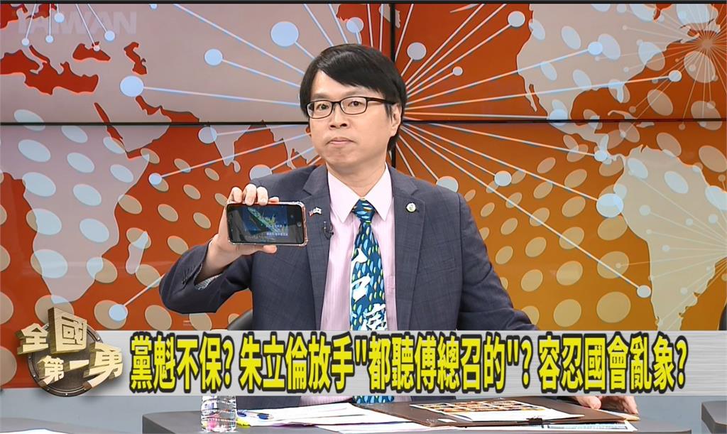 國民黨提前爆發黨魁之爭？他酸「很重要嗎」：最後還不是沉掉