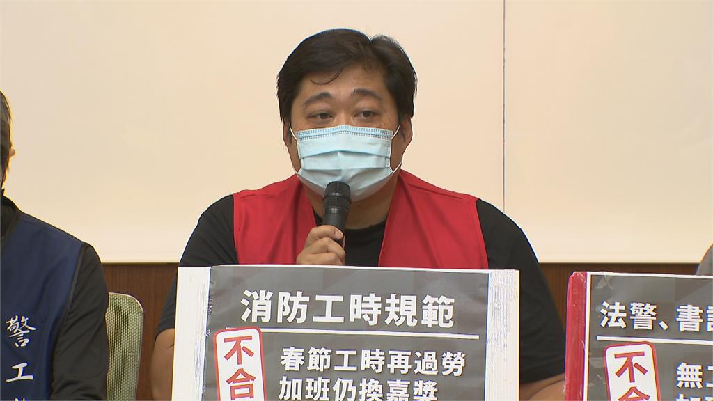 工時改革遲未修法! 勞團抗議政府「忽視健康權」
