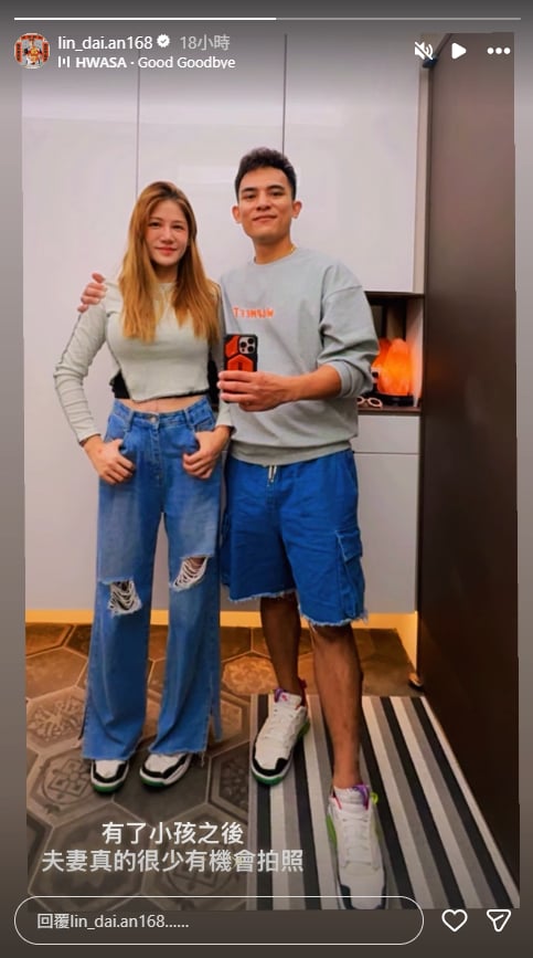 中職(影)／限動「配樂、配色」藏玄機疑預告離開！林岱安「獅轉悍將」創兩項FA紀錄