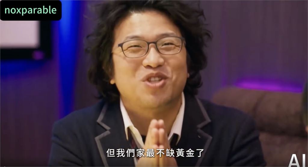 AI短片把賴瑞隆、沈伯洋「換臉塞酒店」嘲諷時事　律點名這條文：觸法罰千萬