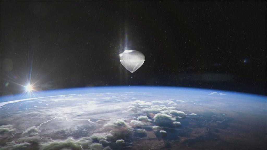 一趟要價台幣140.2萬！用氣球帶你到太空邊緣「瀏覽地球七大景」