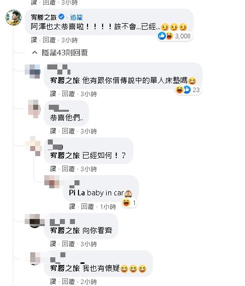 曾喊「未來一定當媽」!許瑋甯閃婚疑有「好消息」…經紀人曝實情!