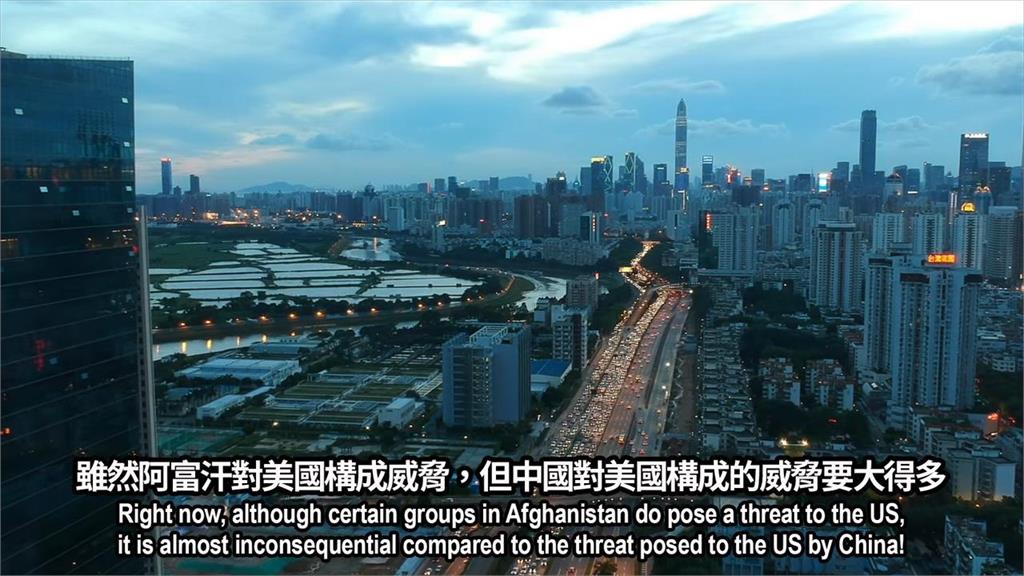台灣會是下個阿富汗？他曝2國關鍵差異　中國才是最大威脅