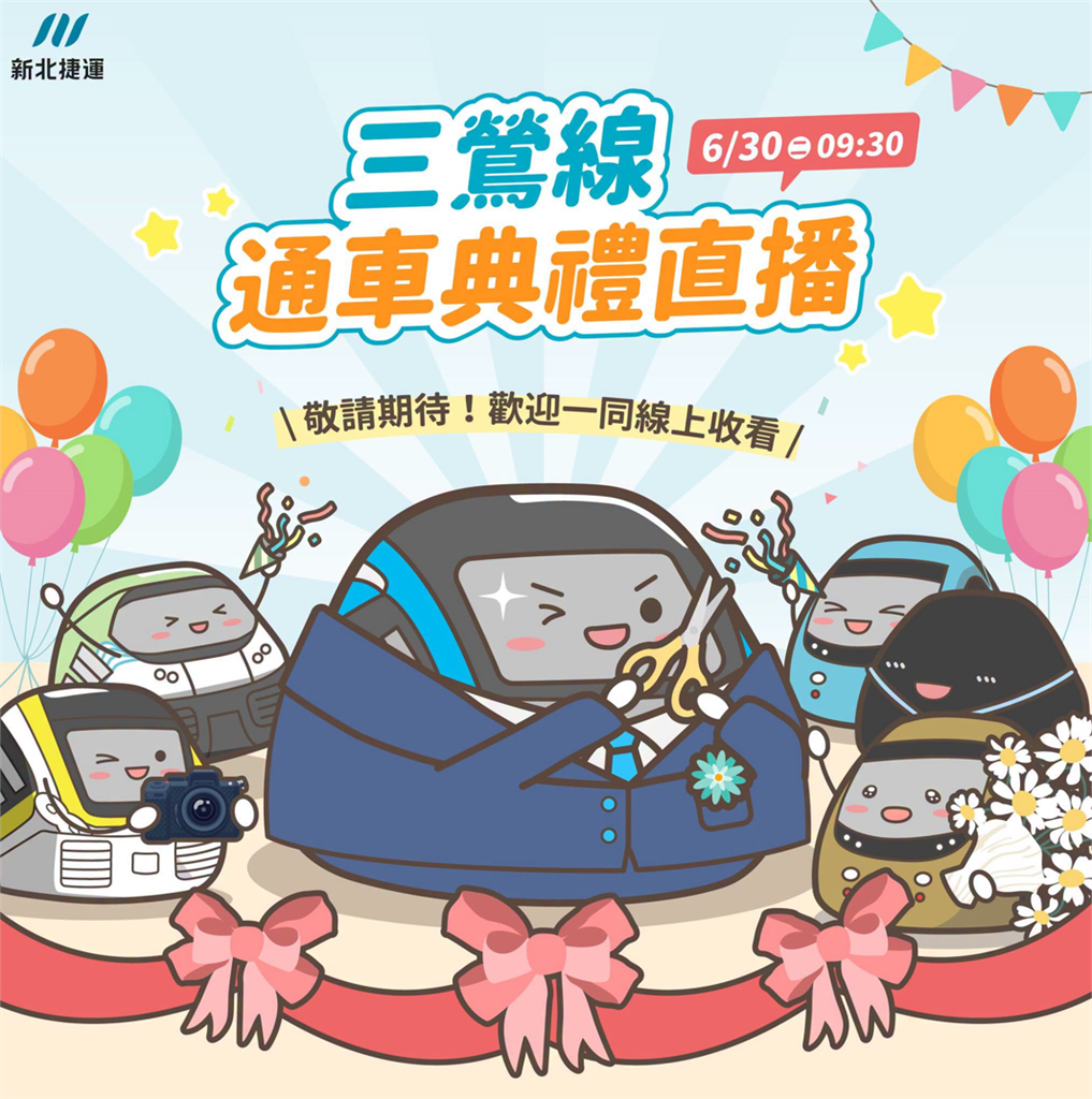 快新聞／卓冠廷轟新北市府「白目」！三鶯線急通車「趕到不行」：侯友宜拍板的