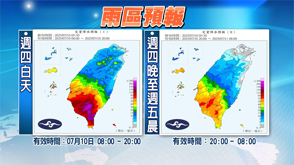 低壓帶+西南風雙重襲擊「2地區」雨勢最可怕!林嘉愷親揭放晴時間點
