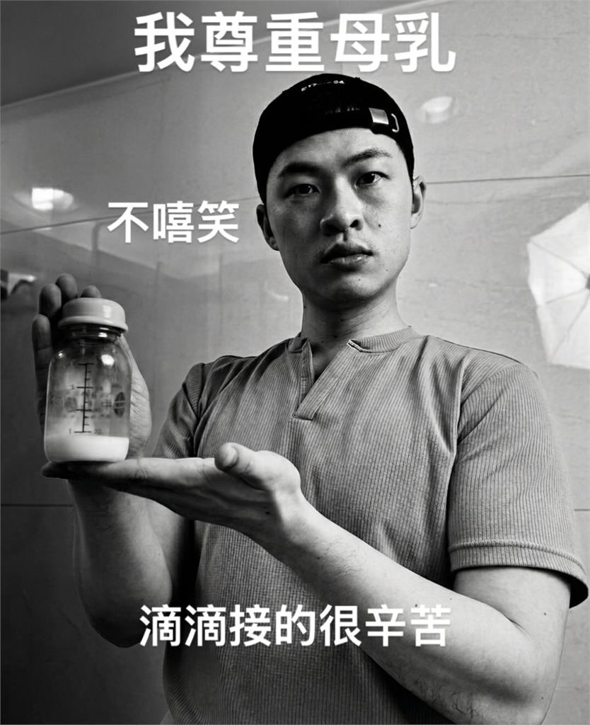 妻剛生完…楊昇達虧「奶不好找」遭炎上！反擊「她愛我這味」深夜道歉了