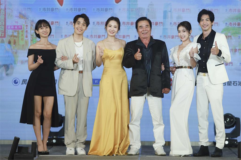 《市井豪門》盛大首映會!明晚八點接檔《黃金歲月》討論度爆棚