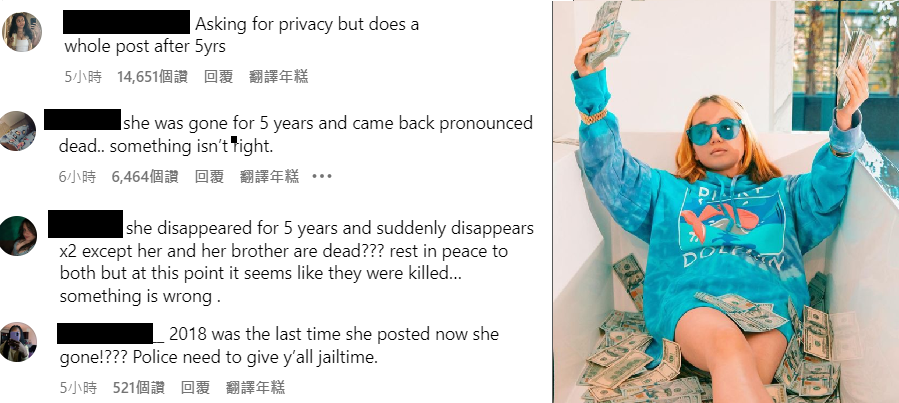 快新聞／美14歲炫富網紅Lil Tay驚爆死訊　網指1疑點：還活著！
