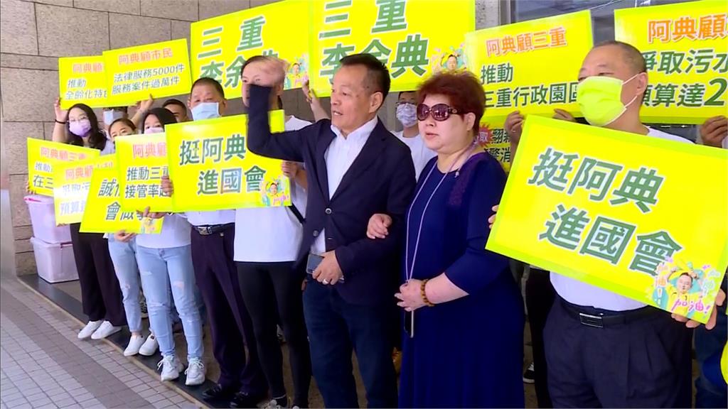 三重初選廝殺三搶一! 李余典:兄弟登山各自努力