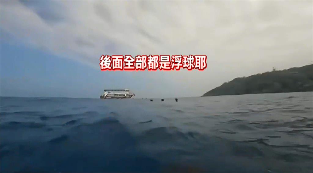 驚!小琉球美人洞潛水客 險遭娛樂遊艇輾過