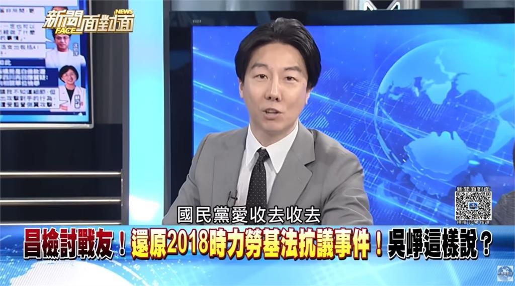 黃國昌