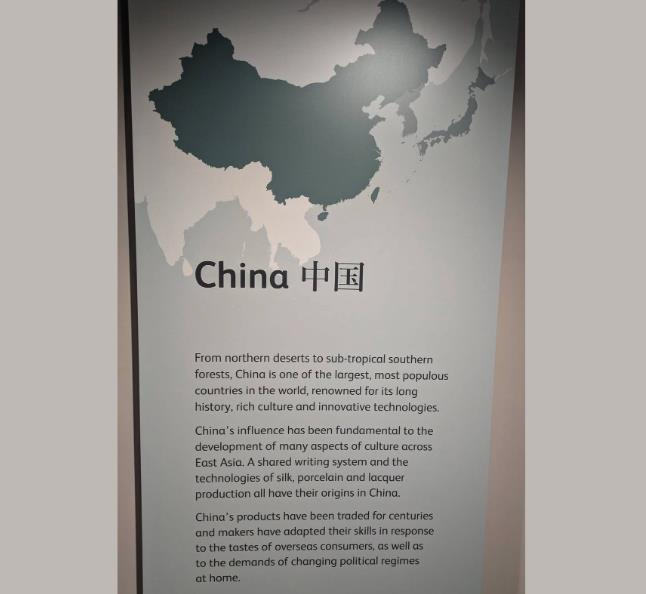 展覽地圖標「台灣、中國同色」變同一國？蘇格蘭博物館喊：按聯合國慣例