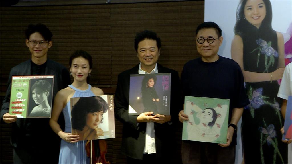 鄧麗君逝世三十週年音樂會　10月國家音樂廳重現經典金曲
