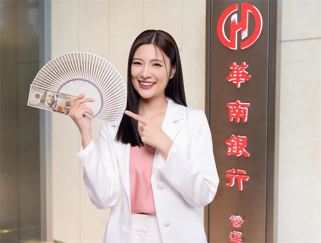 美啟動降息循環 華銀逆勢推美元定存