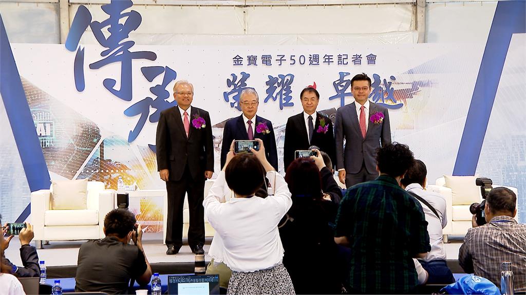 金仁寶集團慶50週年　集團龍頭聚首盼持續傳承