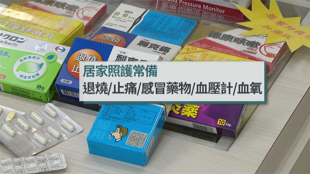 藥師送藥到府考驗人力 盼政府提高補助