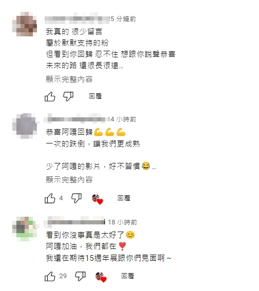 蔡阿嘎沉寂7天更新了!自挖「黑歷史」喊:回歸初心 蔡阿嘎沉寂7天更新了!挖出10年前「超恥黑歷史」喊話:回歸初心