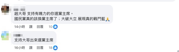 趙少康「昔勸盧秀燕」接藍營黨魁!台南呷辦桌「被拱出來選」本人反應曝