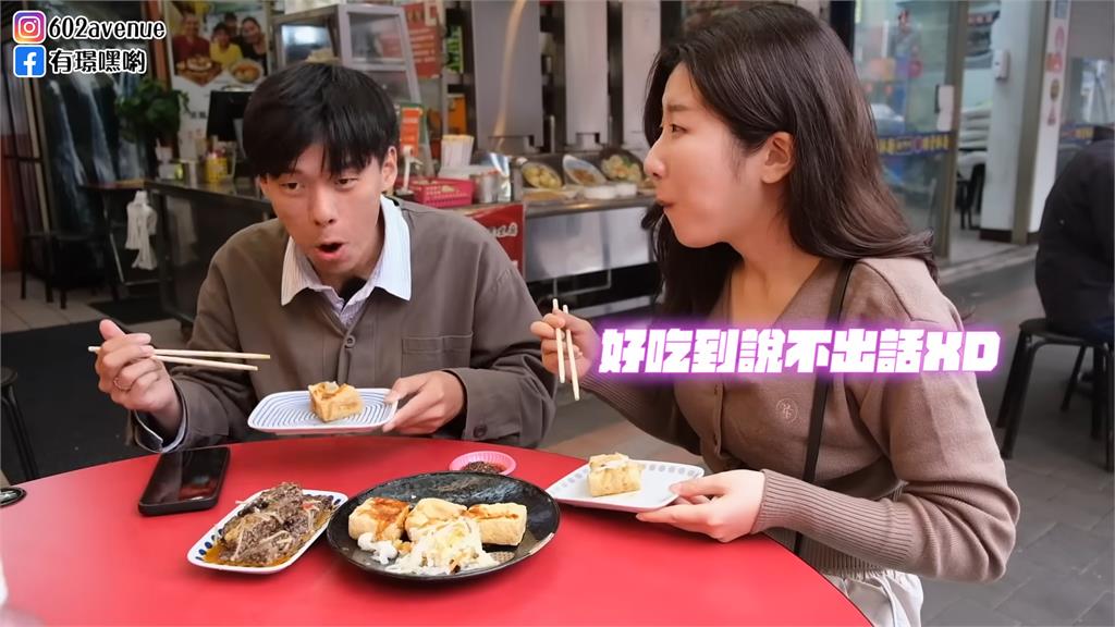 吃遍板橋！韓妞嚐IG網友推薦7項美食　公布個人前三名「臭豆腐」竟位列其中
