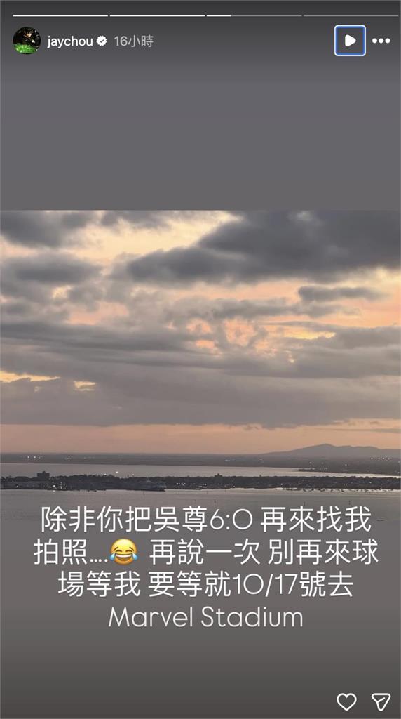 周杰倫打球被粉絲堵簽名拍照！罕見拋「1震撼決定」無奈喊：別浪費時間