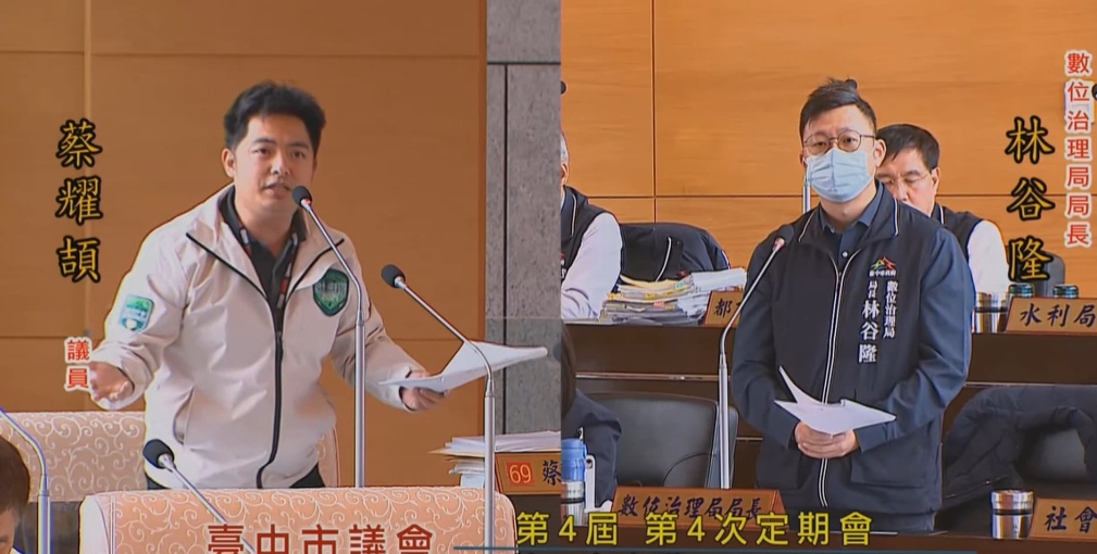 台中數位局長曾任親中媒體記者 綠議員憂百萬市民個資外洩