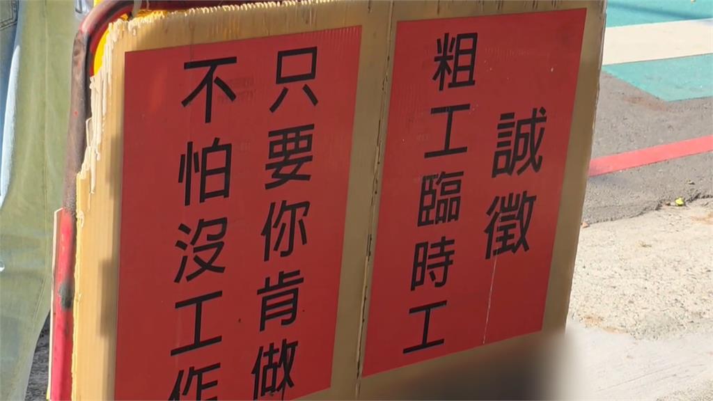 男施工遭鋼筋刺傷臀　叫救護車遭雇主「阻止」當場免職