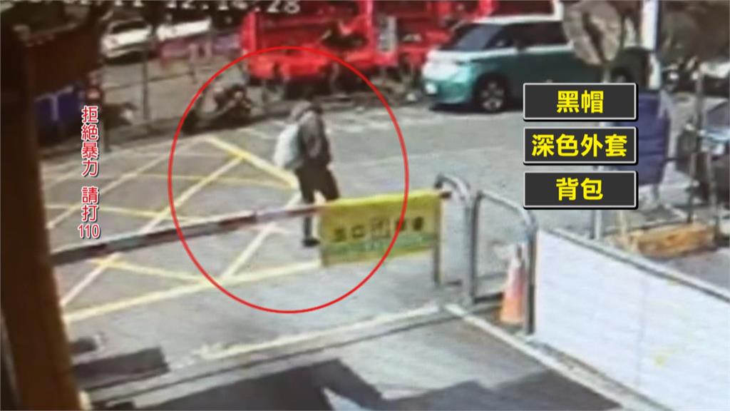 北市醫美診所槍擊案! 犯案前後嫌犯"三度變裝"