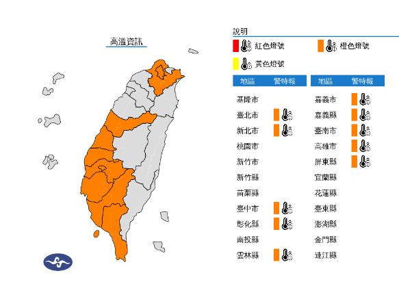 快新聞／下班雨區擴大！11縣市豪大雨特報　明「10縣市」高溫恐36度