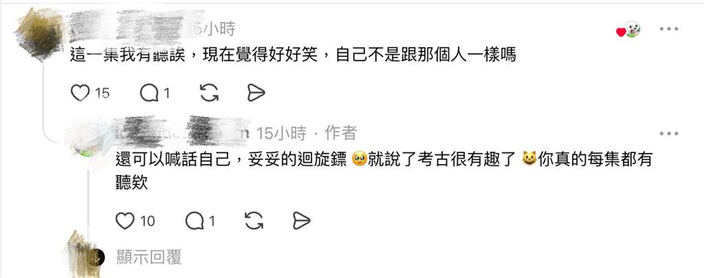蔡阿嘎陷抄襲風波秒當神隱少年？昔批詐騙「噴6字」慘遭迴力鏢打臉網笑翻