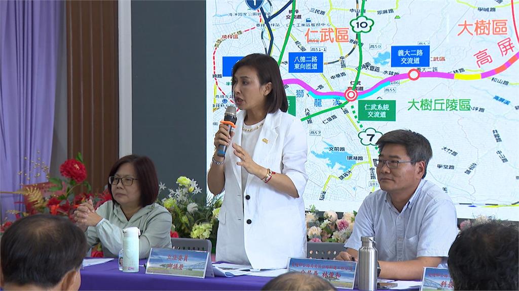 推進"高屏二快"建設 邱議瑩:盼交通帶動高雄發展