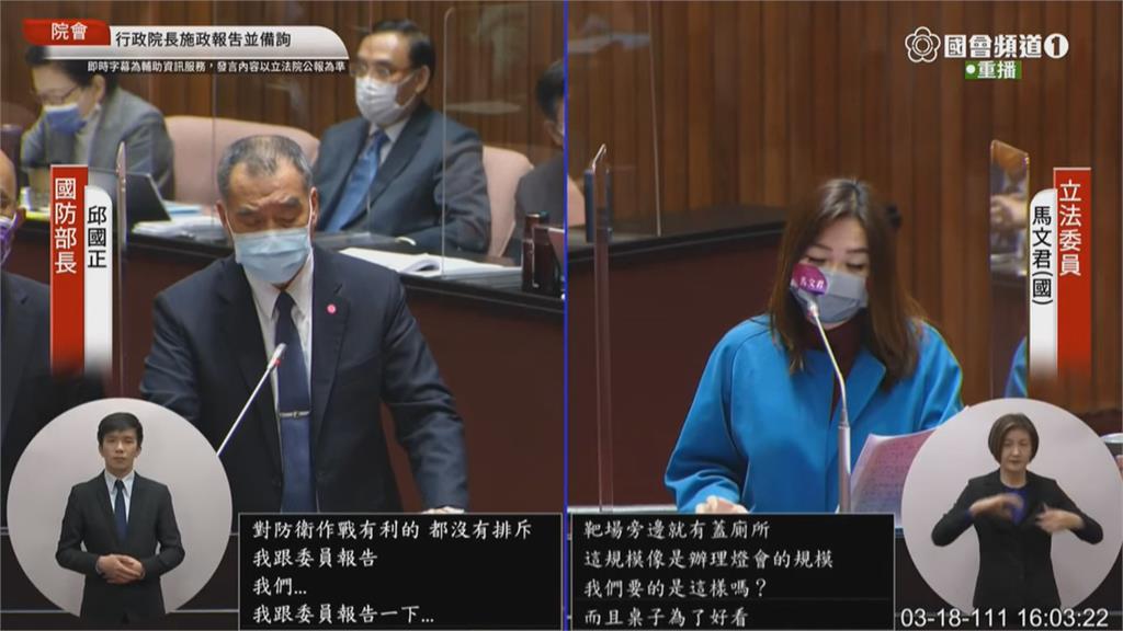 藍委嗆沒打過仗 邱國正回擊:曾在金門戰地生活