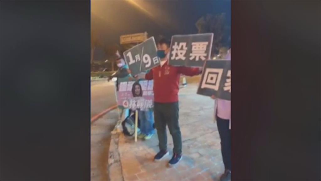 無懼寒風!林靜儀緊握選民雙手 挨家挨戶拜票