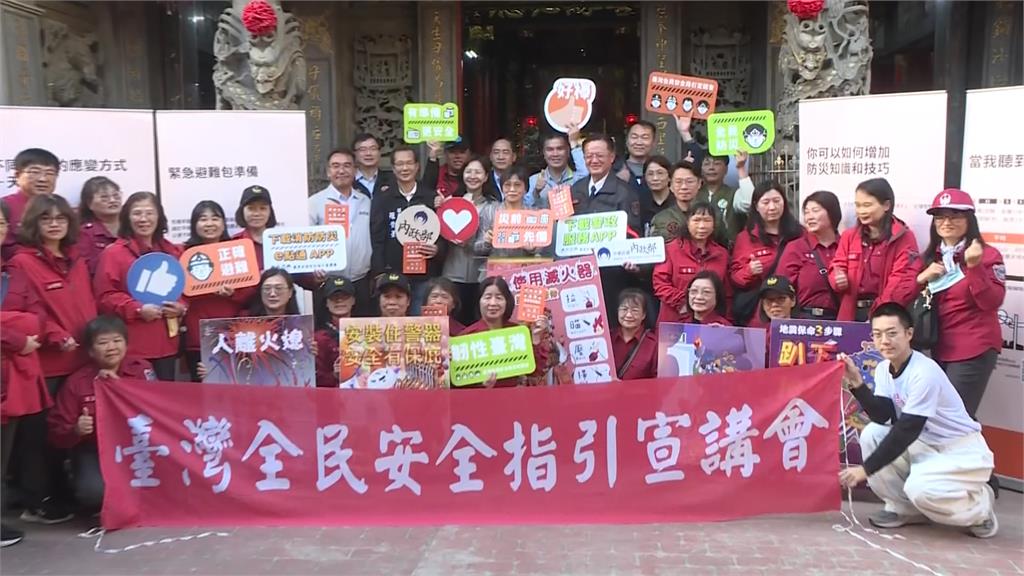 全民普發"小橘書"! 16場宣講啟動 週一前進苗栗拱天宮