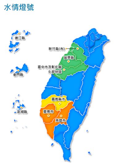 春雨稍解水庫渴!高雄市「水情燈號」轉橙色 鄭明典:應可以支持到4月