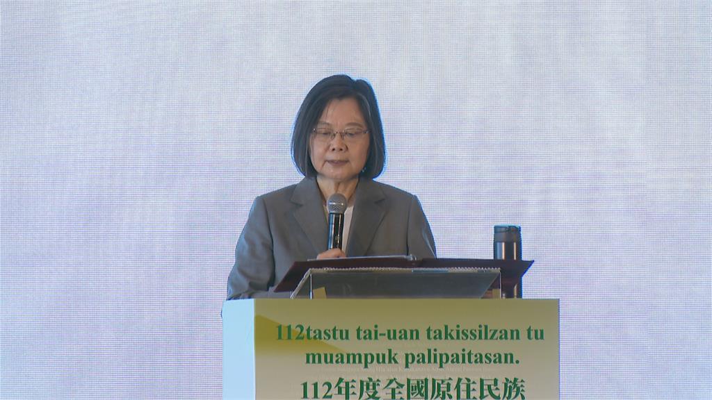 全國原住民族行政會議首度移師高雄 蔡總統:7年前道歉不是終點