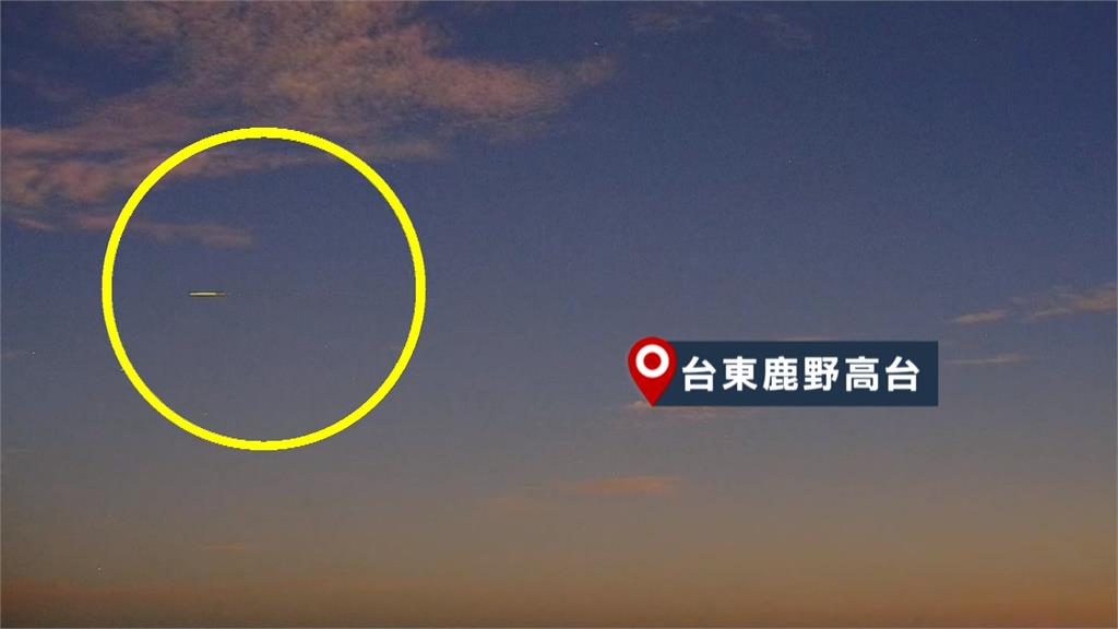 台東多地拍到「疑似火流星」 專家:速度太慢恐只是太空垃圾