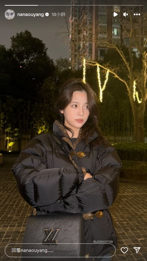 歐陽娜娜曬全身LV!意外撞臉aespa「這成員」網全傻了 歐陽娜娜曬全身LV炫富!意外撞臉aespa「這成員」網傻眼:氣勢差很多
